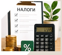 Услуги Профессиональное бухгалтерское обслуживание в Протвине